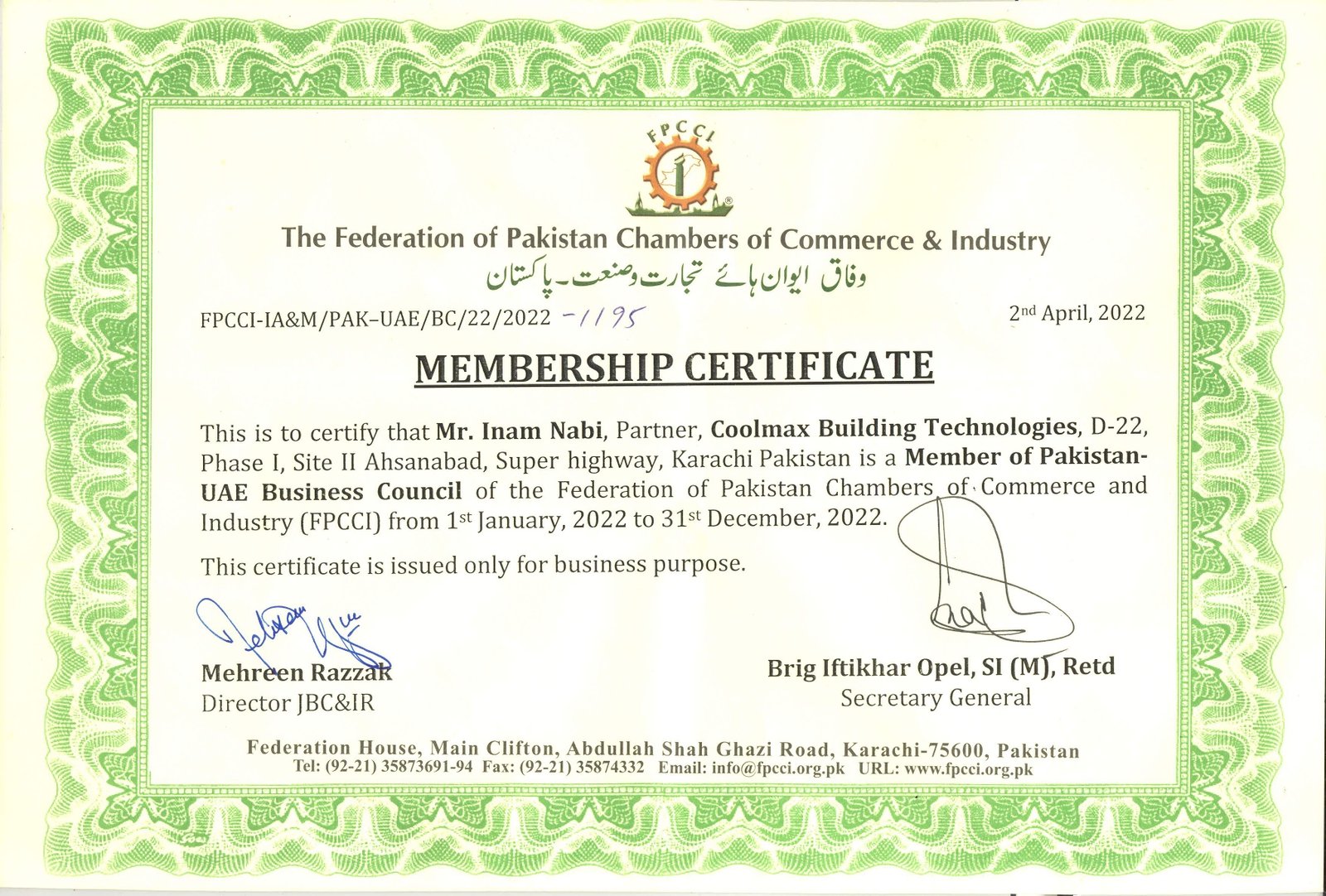 Pakistan Engineering Council